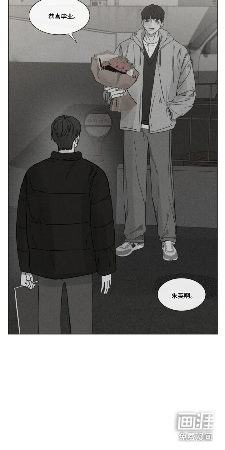 第97话 第21页