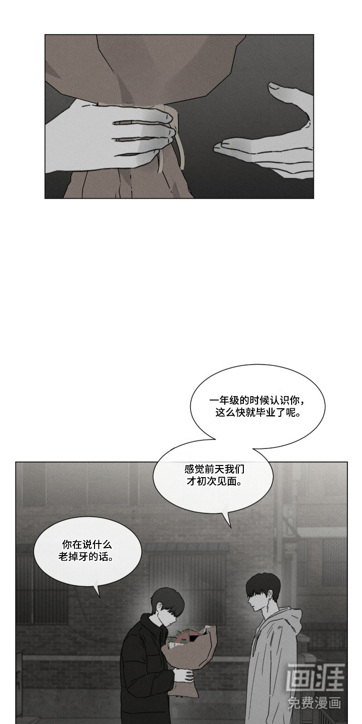 第97话 第24页