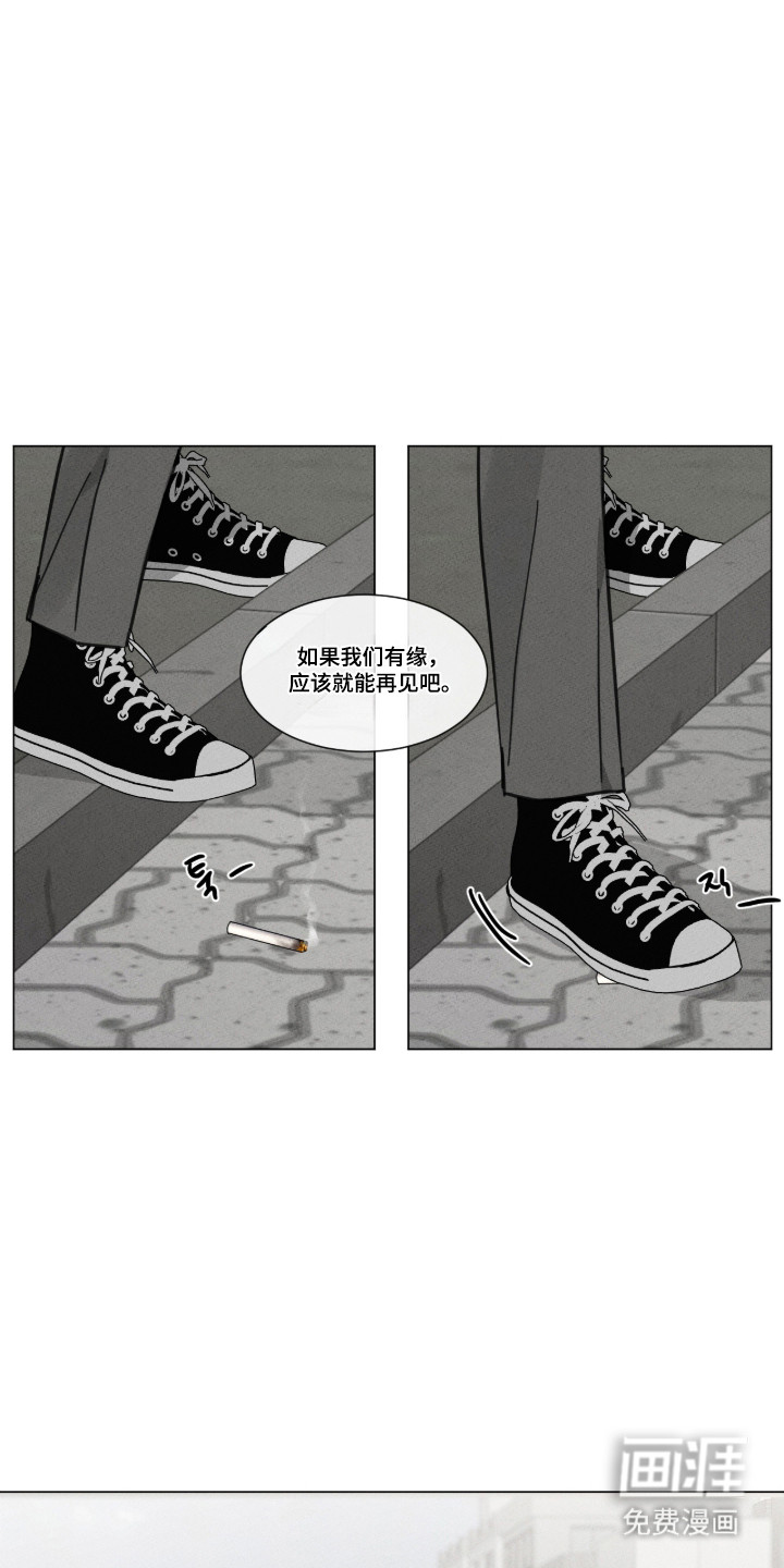 第97话 第13页