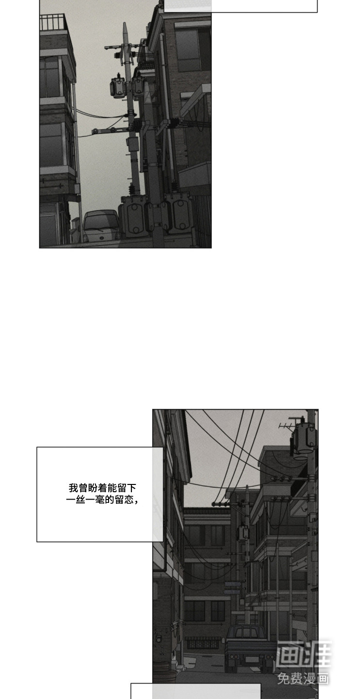 第97话 第17页