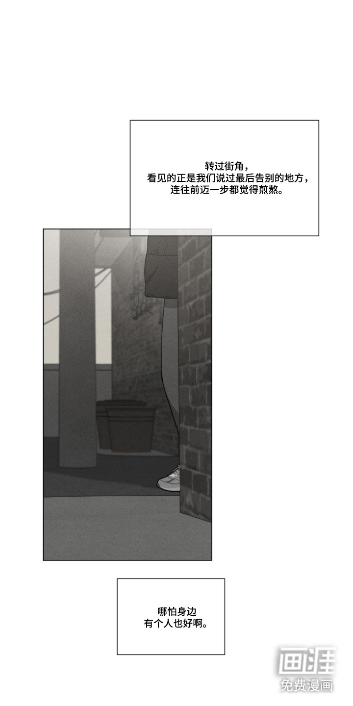 第97话 第19页