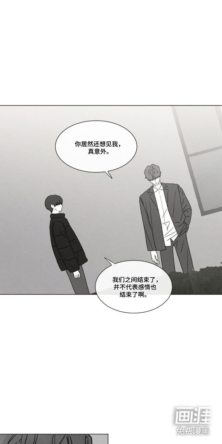 第97话 第6页