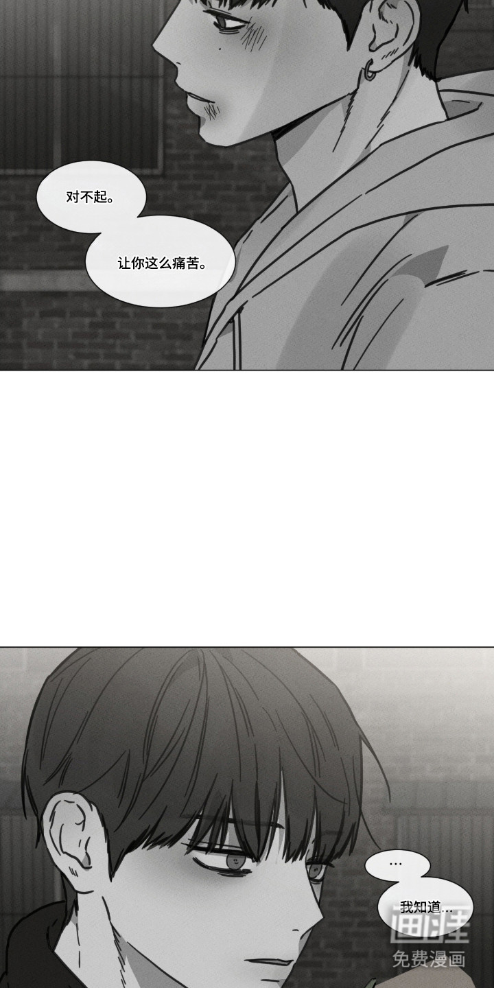 第97话 第26页