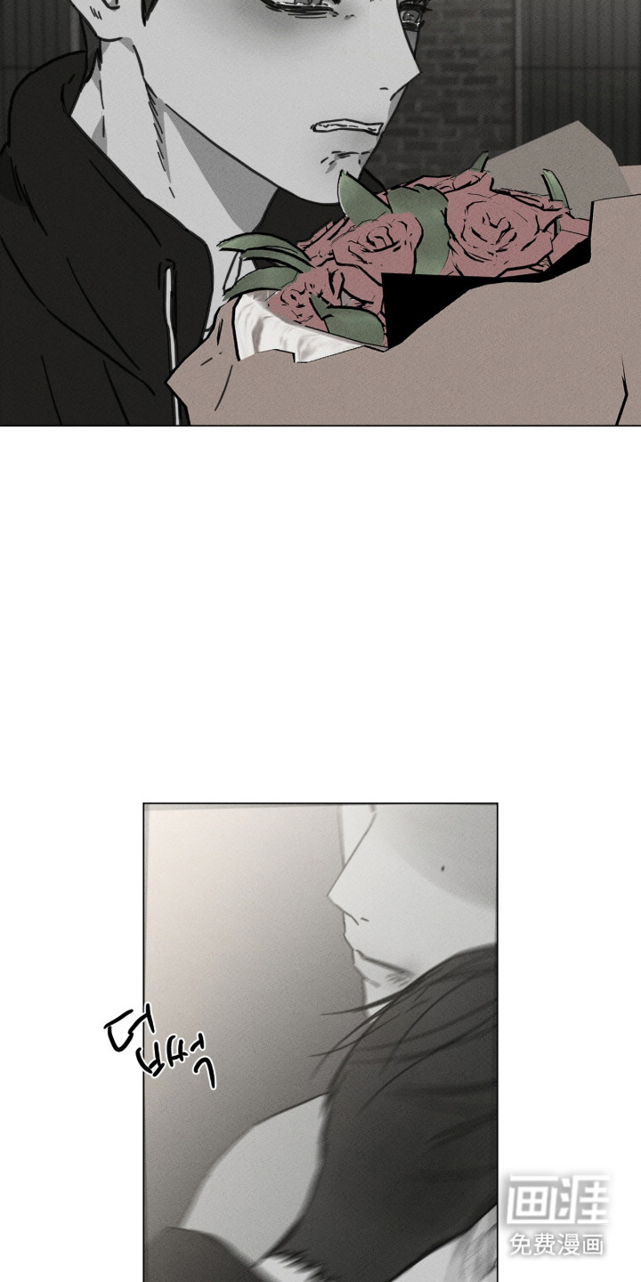 第97话 第29页