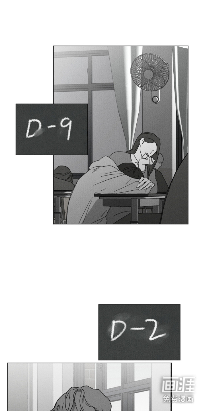 第96话 第14页