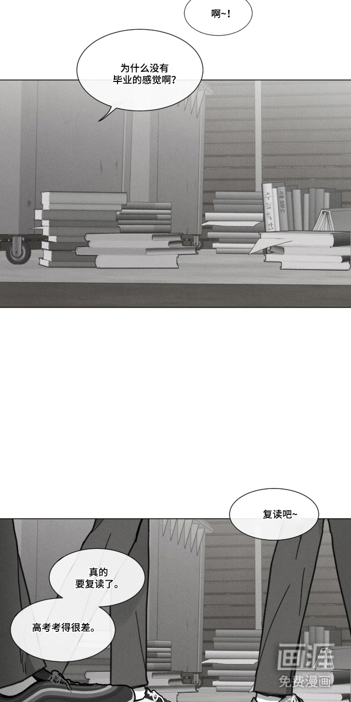 第96话 第17页