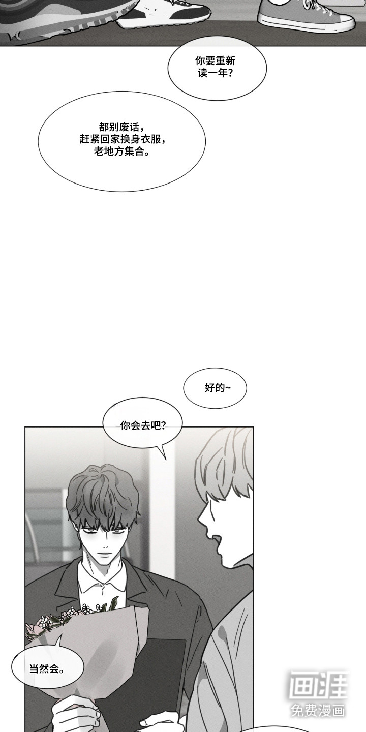 第96话 第18页