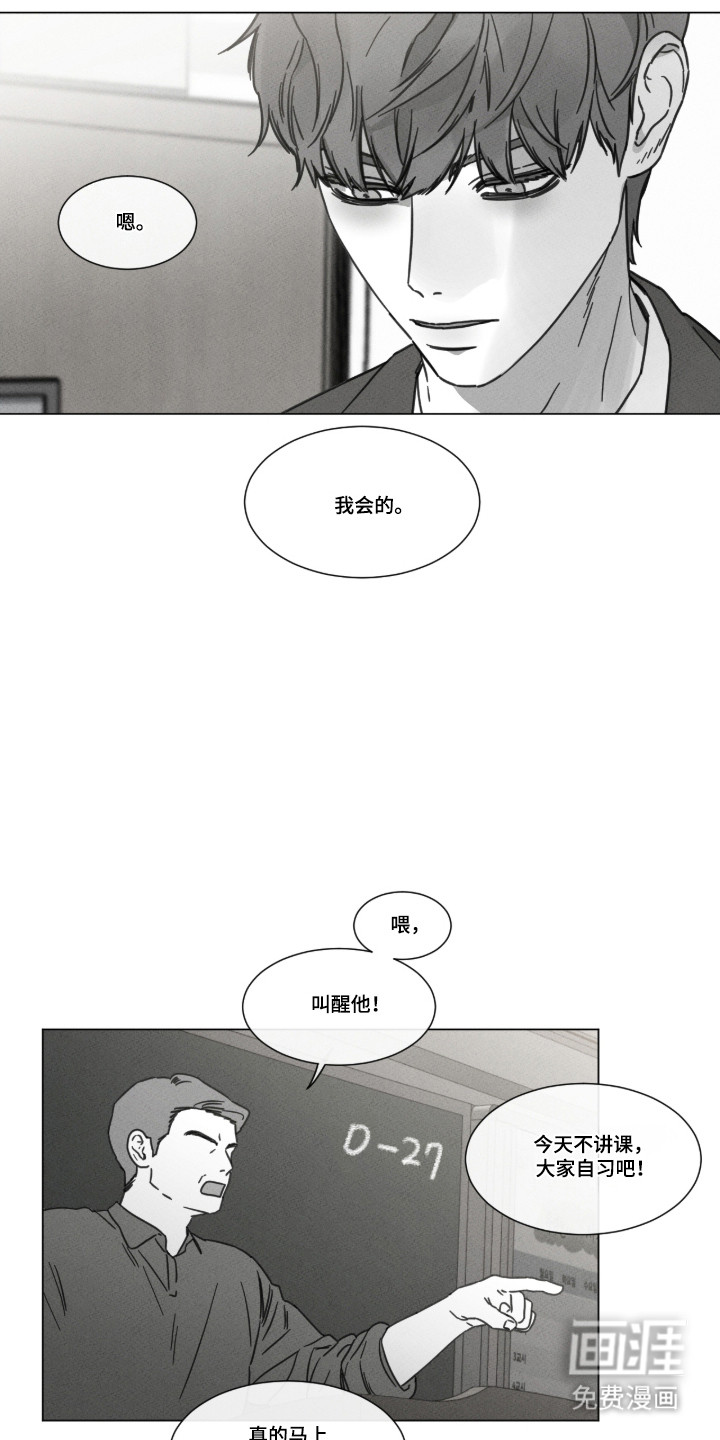 第96话 第5页