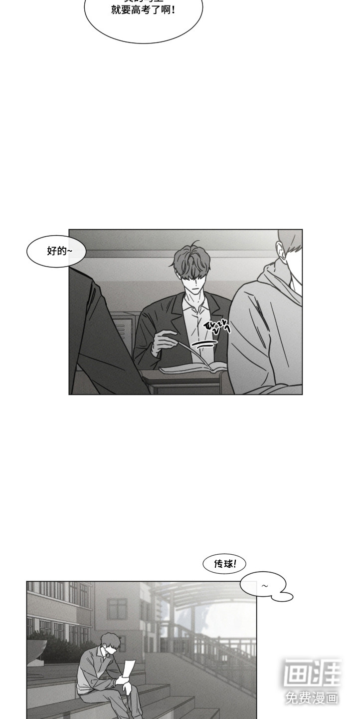 第96话 第6页