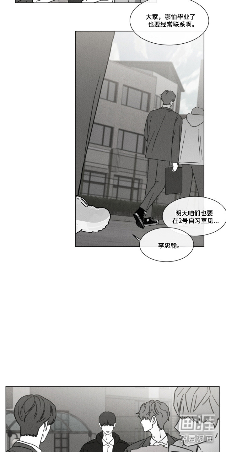 第96话 第19页