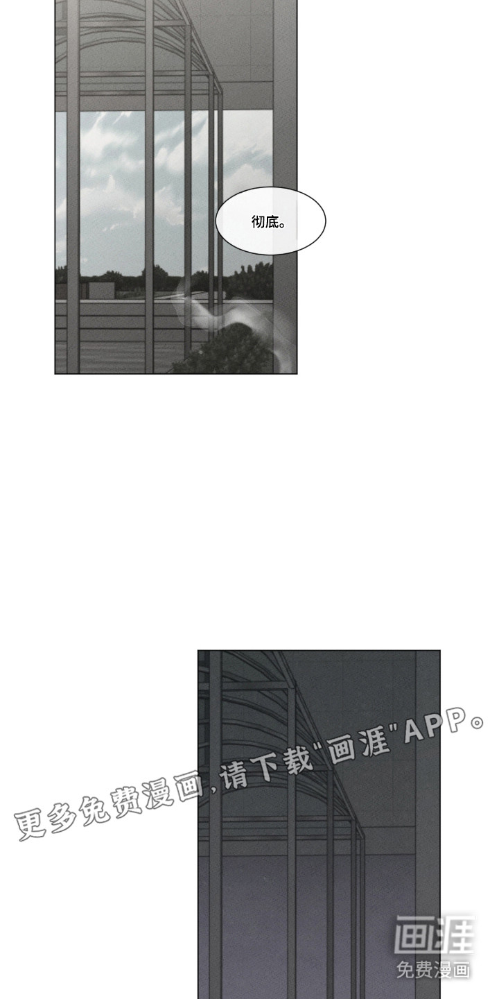 第96话 第11页