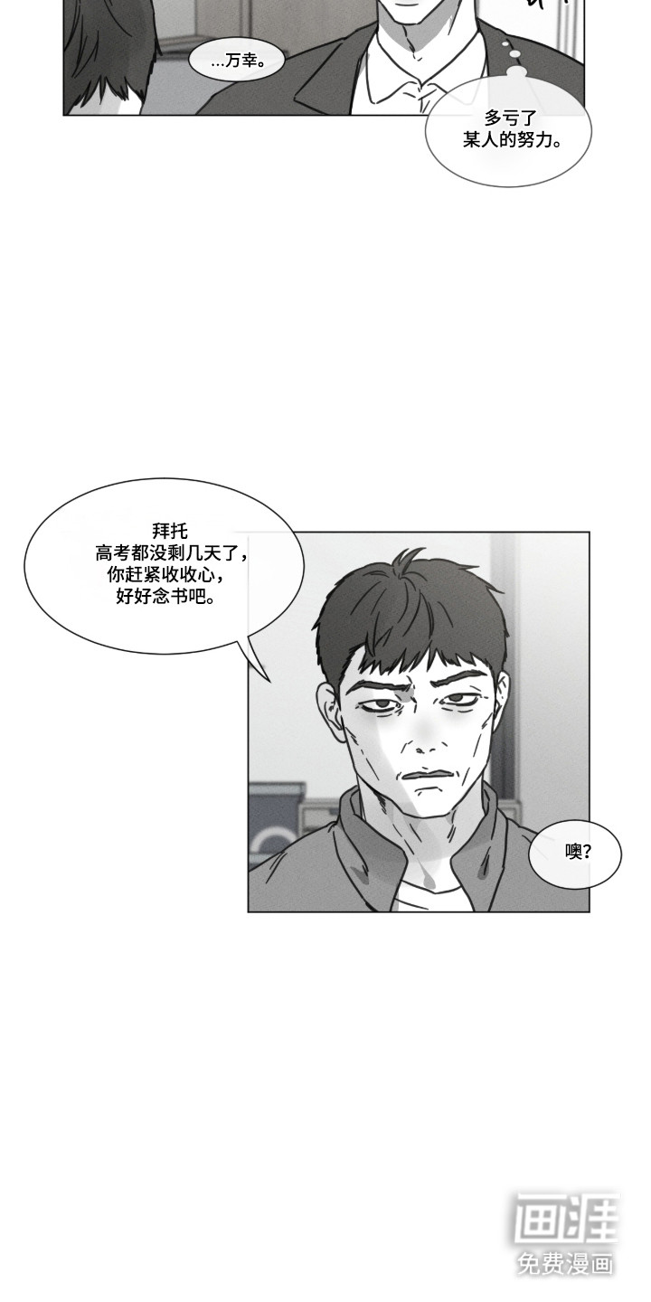第96话 第4页