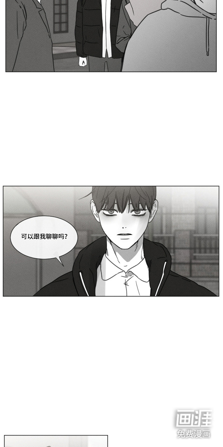 第96话 第20页