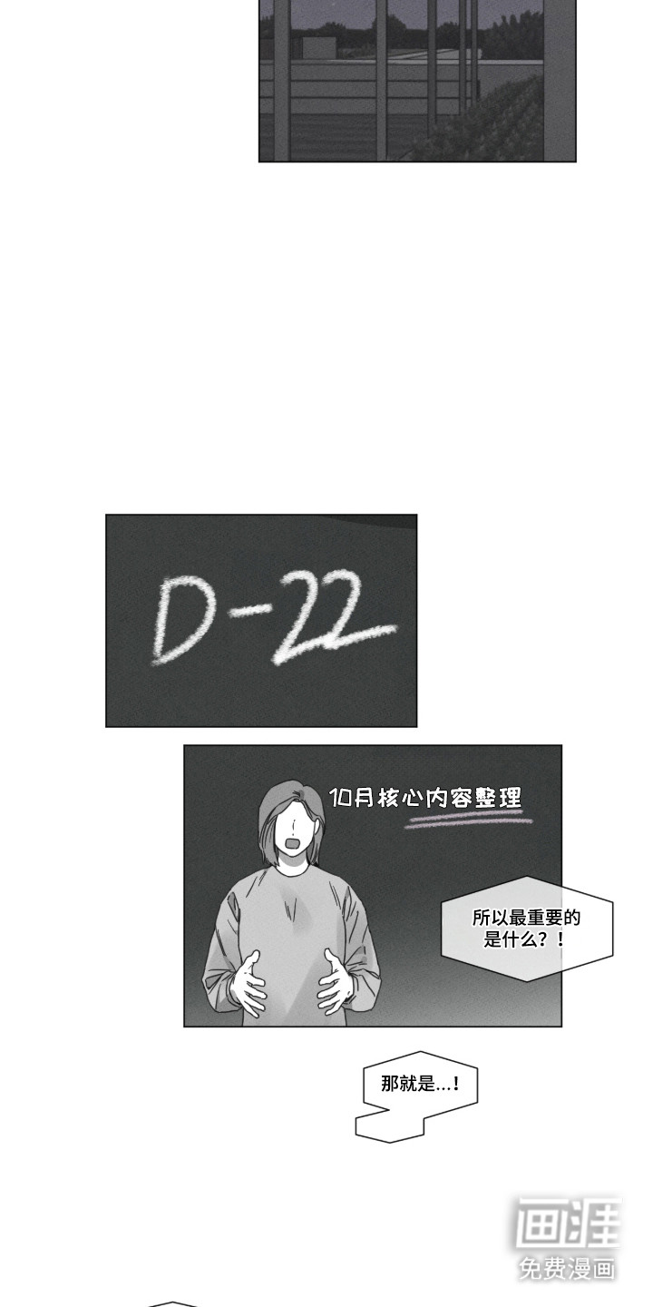 第96话 第12页
