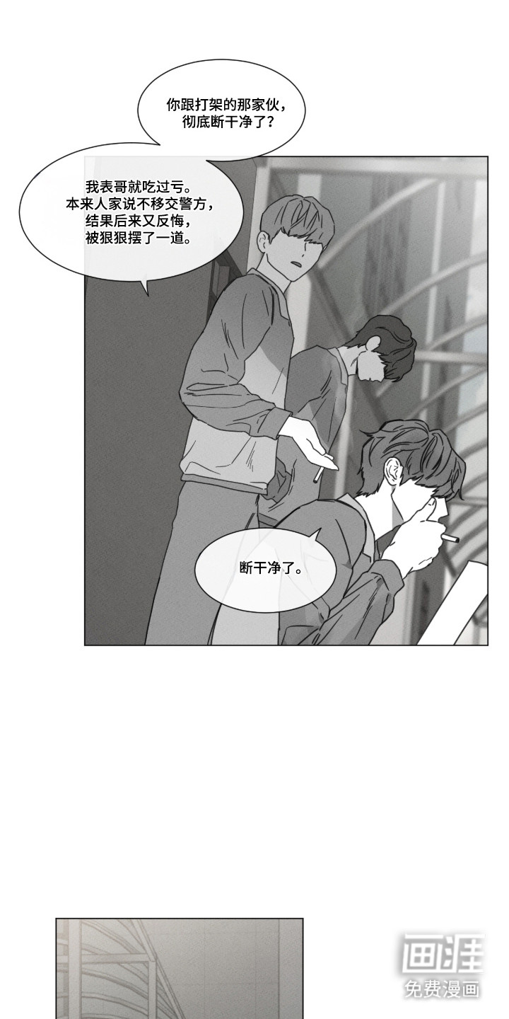第96话 第10页