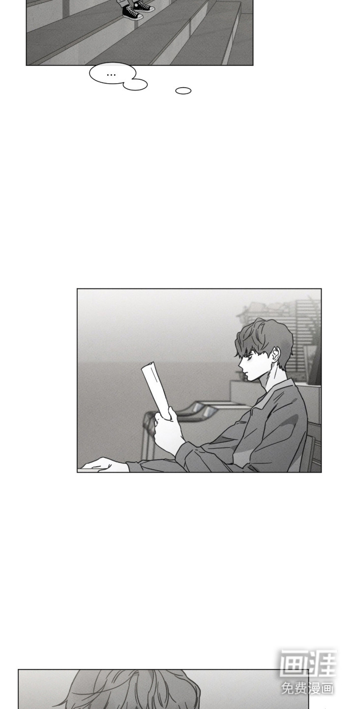 第96话 第7页