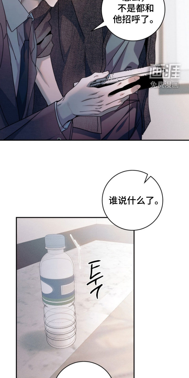 第40话10