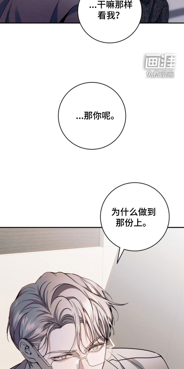 第40话15
