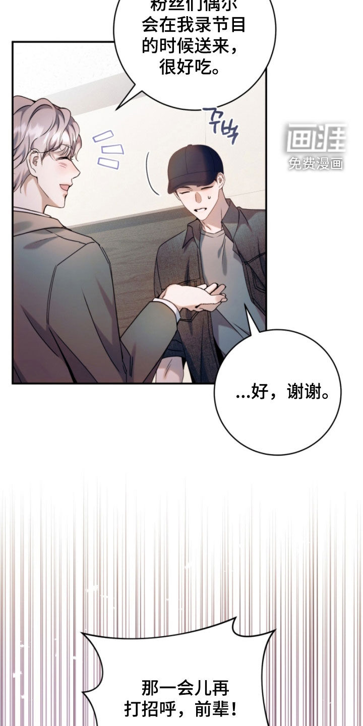 第40话8