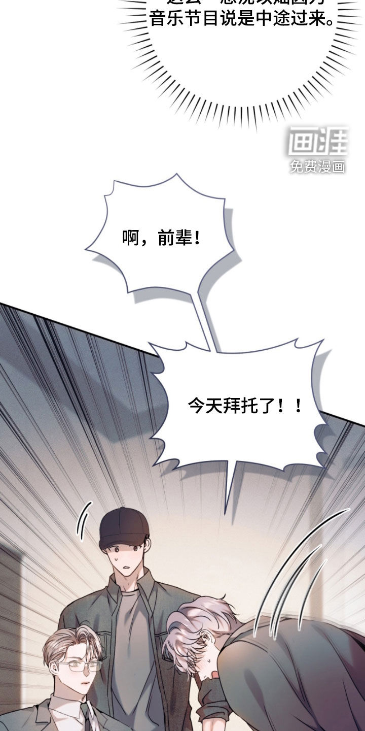 第40话4
