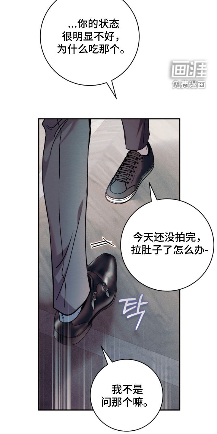 第40话23