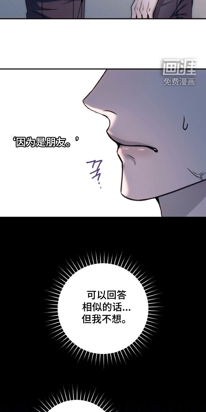 第40话25