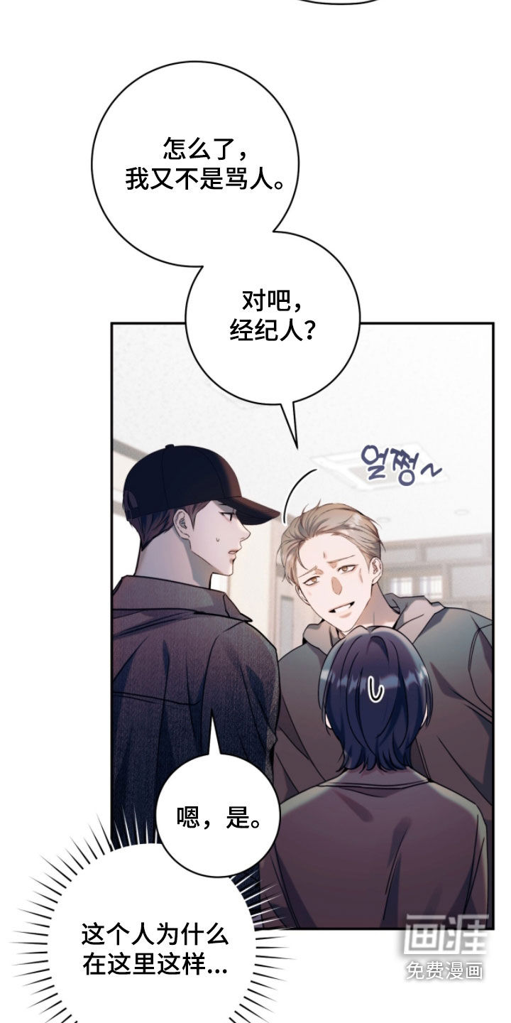 第39话21