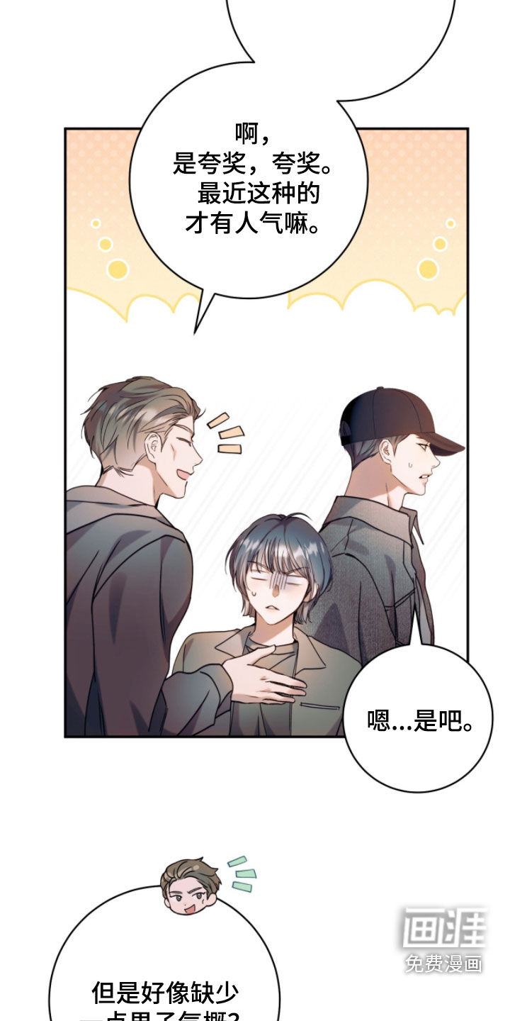 第39话18