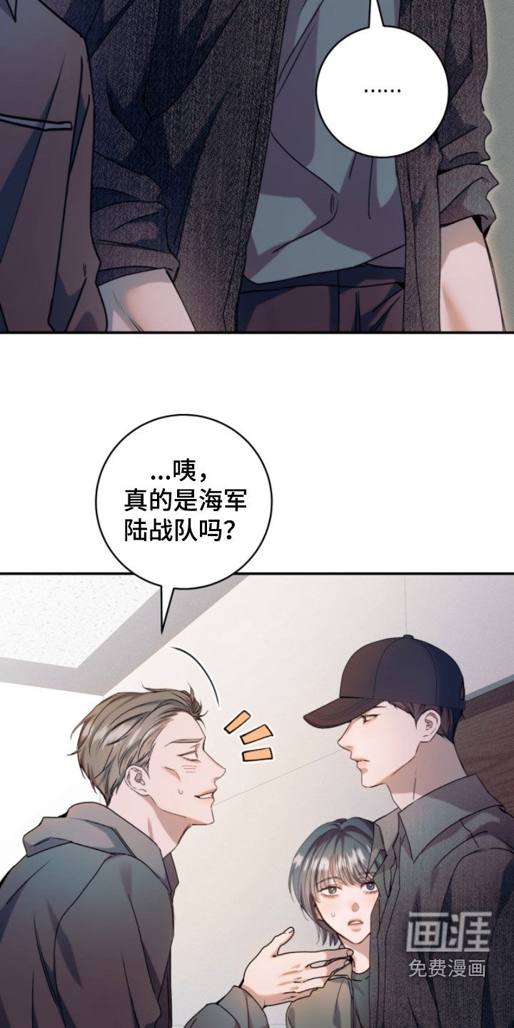 第39话29