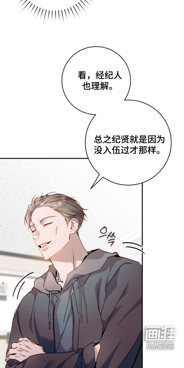 第39话22