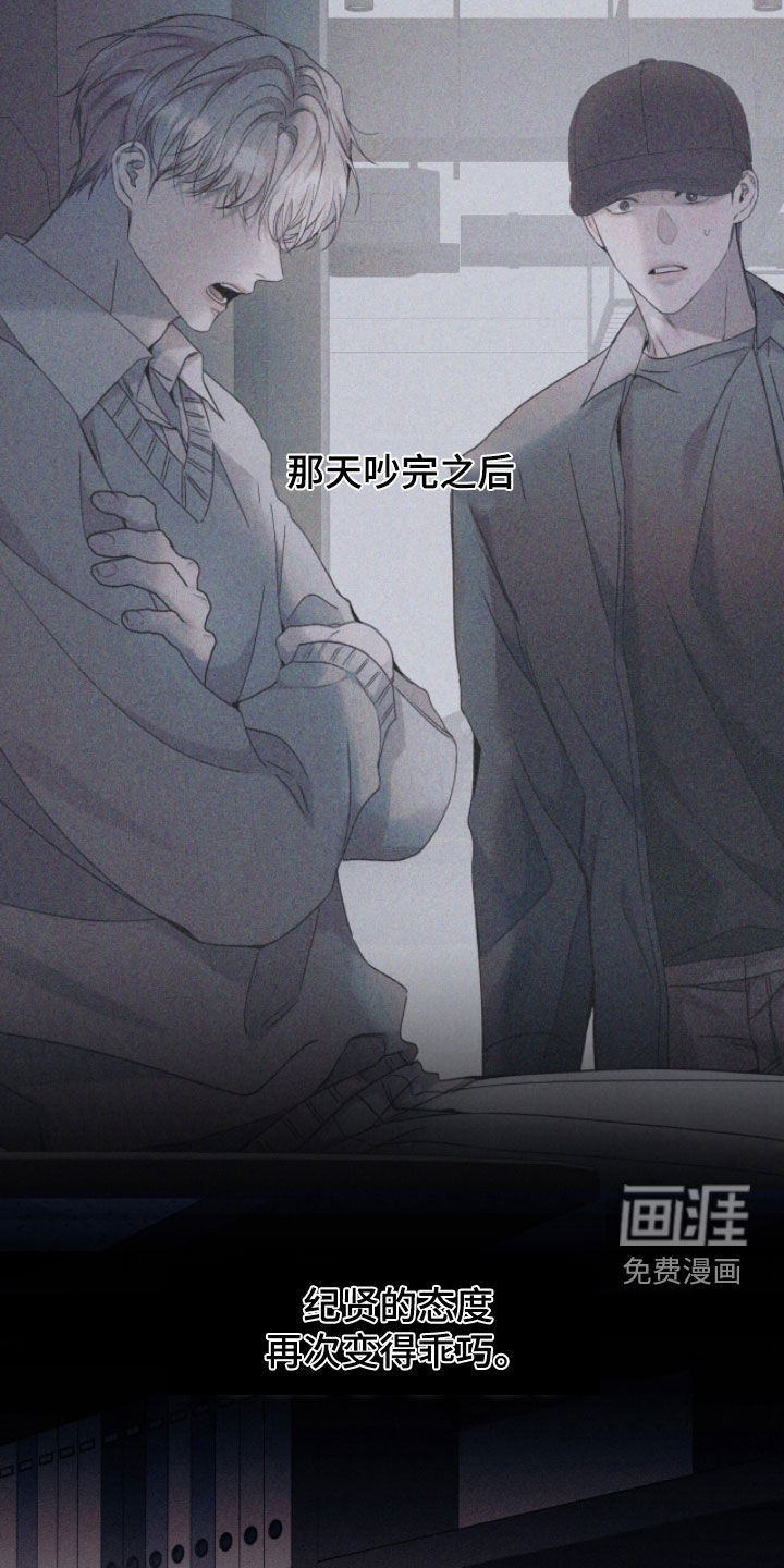 第39话8