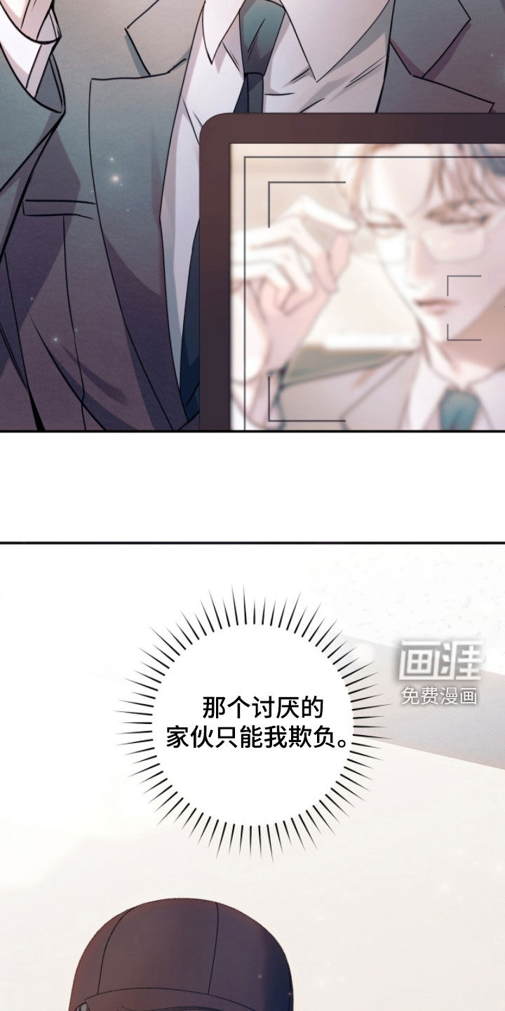第39话37