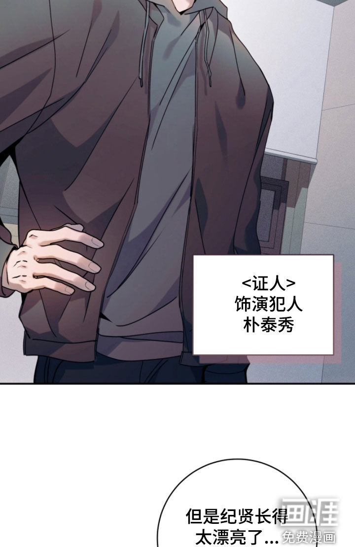 第39话17