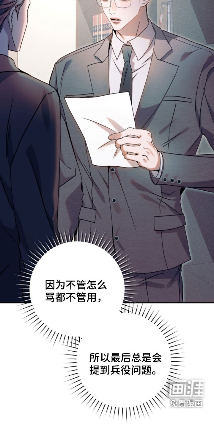 第39话25