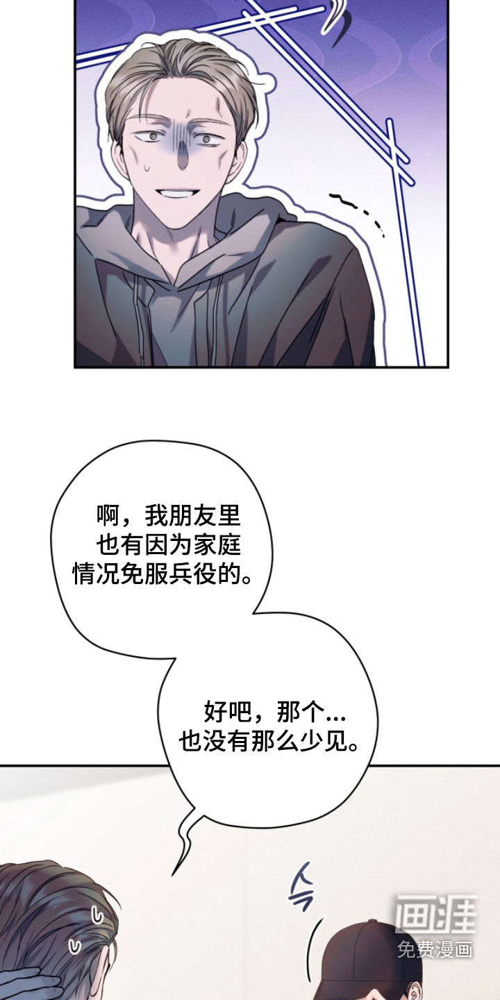 第39话34