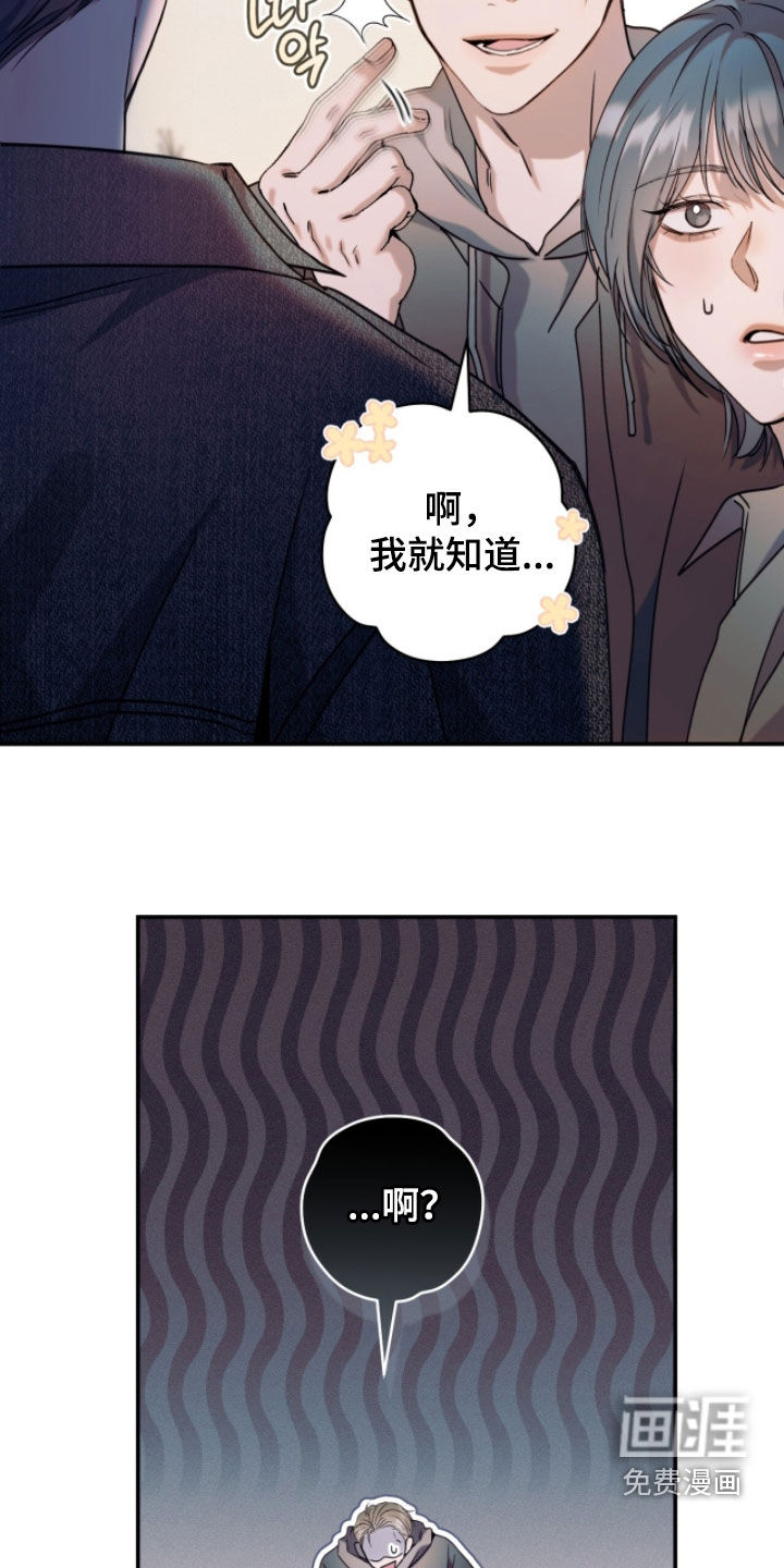 第39话31