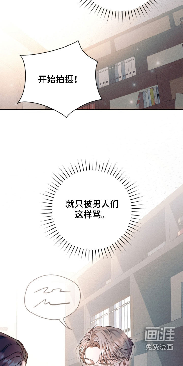 第39话24