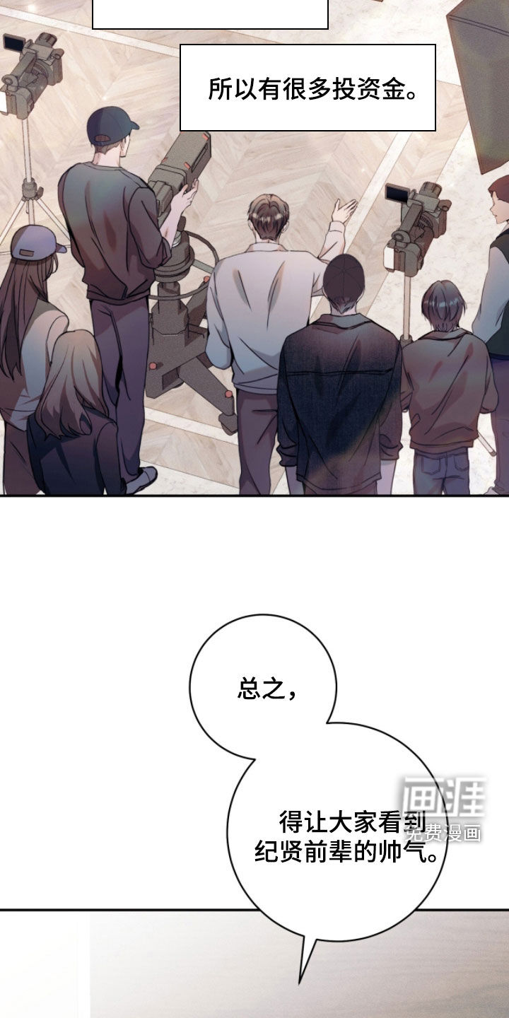 第39话4