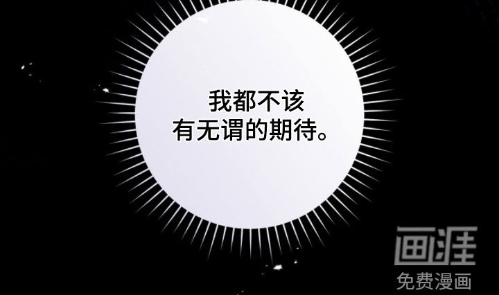 第38话13
