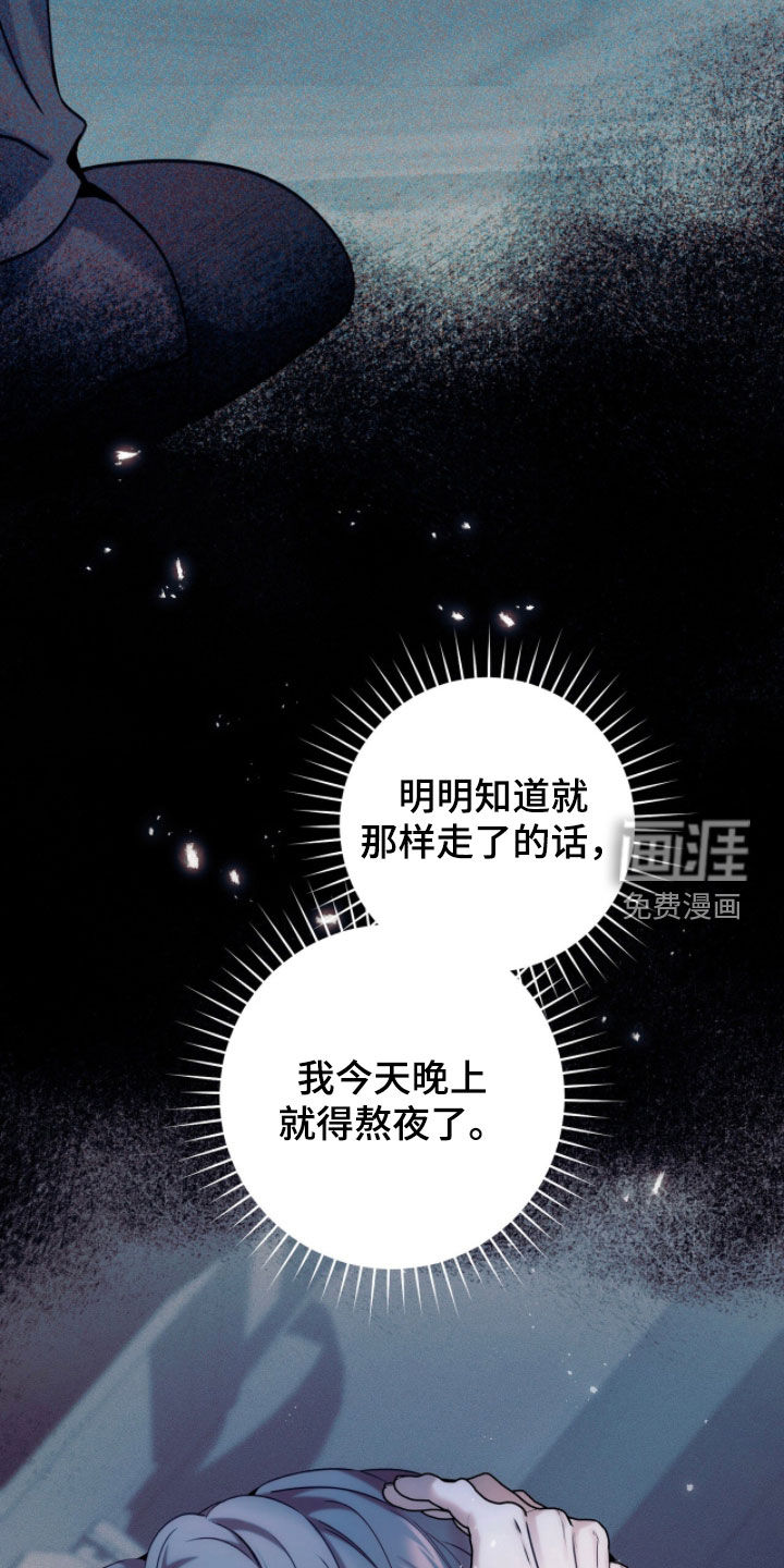 第38话21