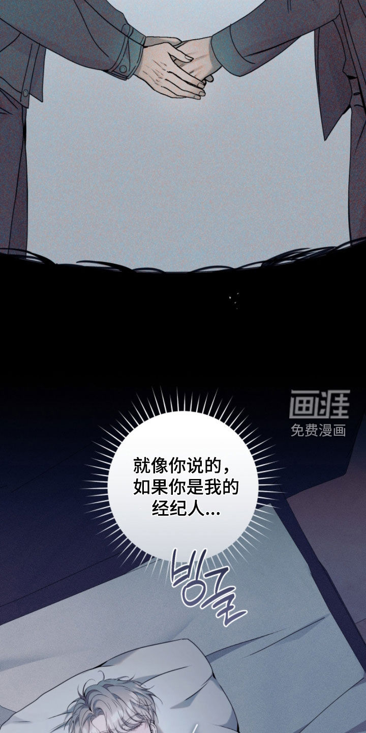 第38话30
