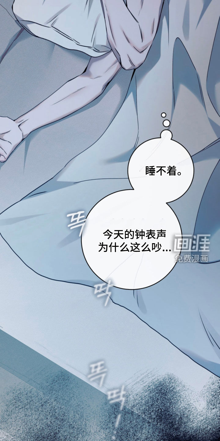 第38话17