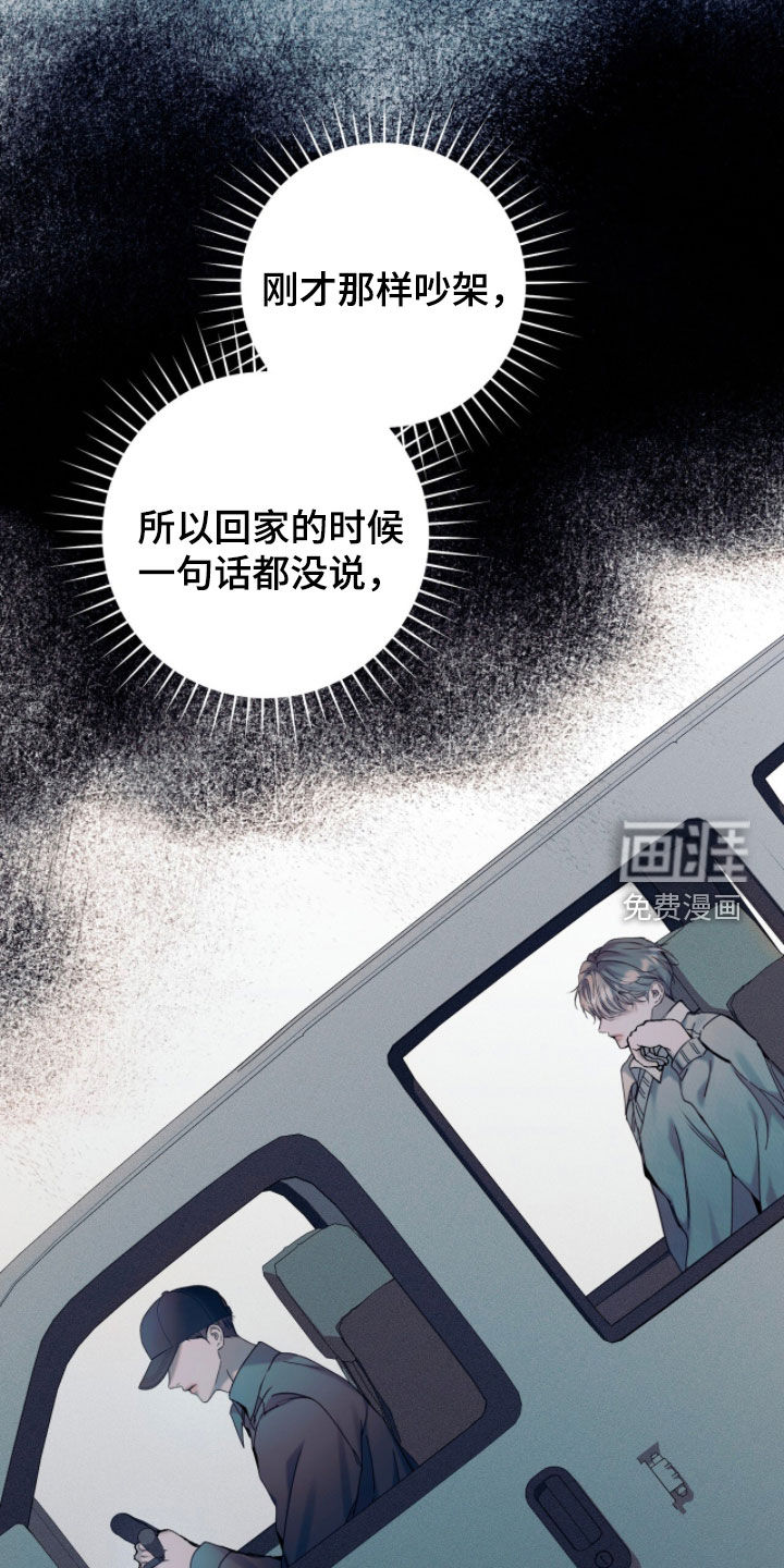 第38话18