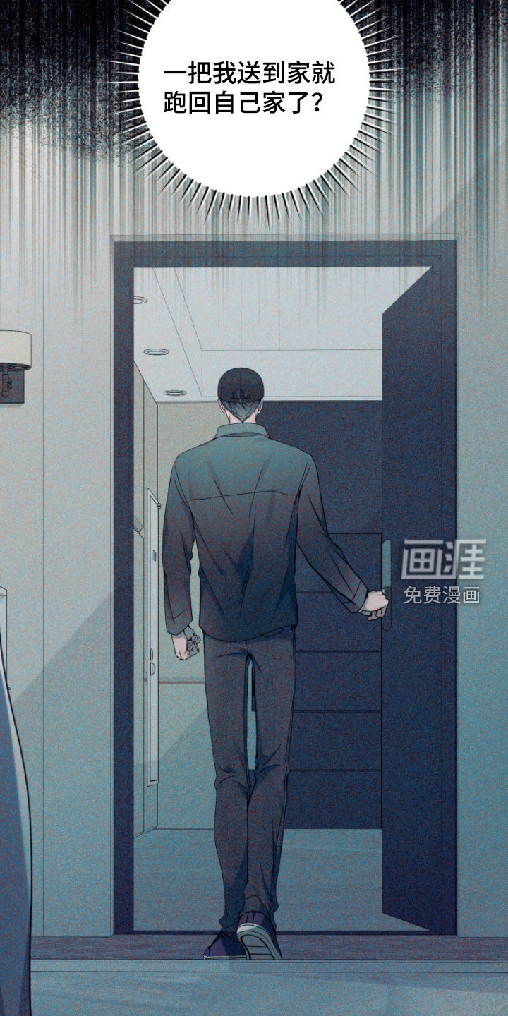 第38话20