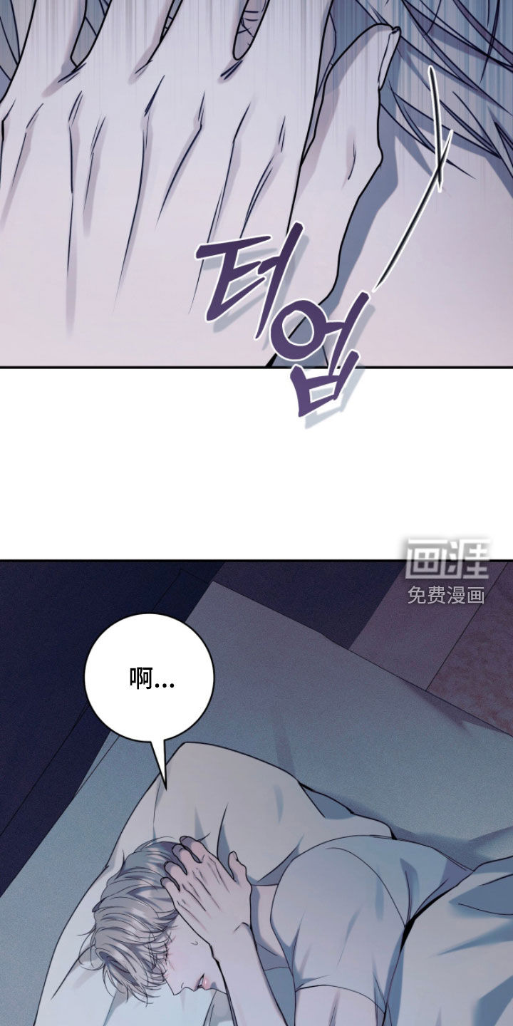 第38话16