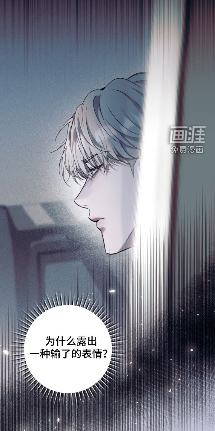 第38话9
