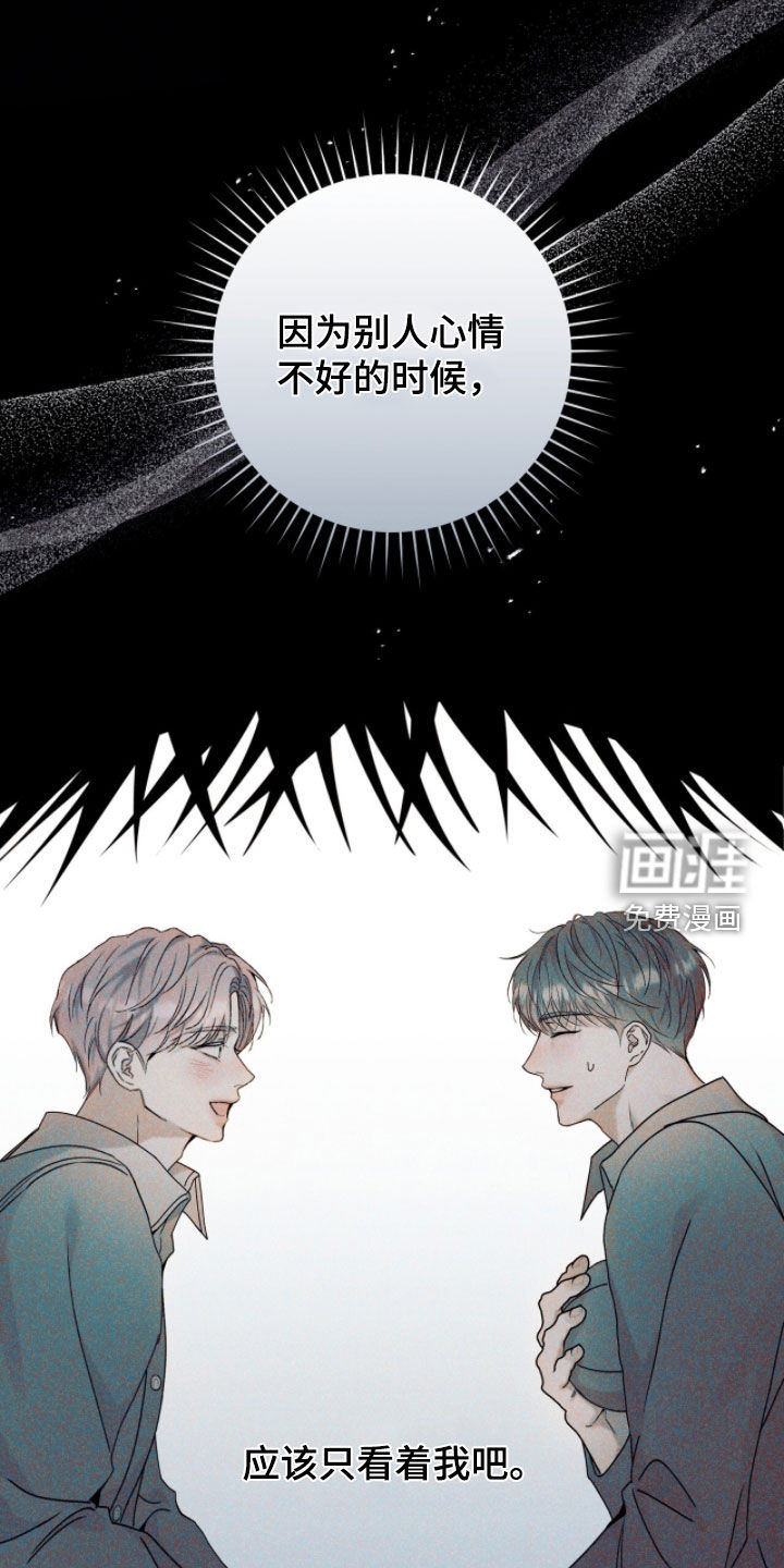 第38话29