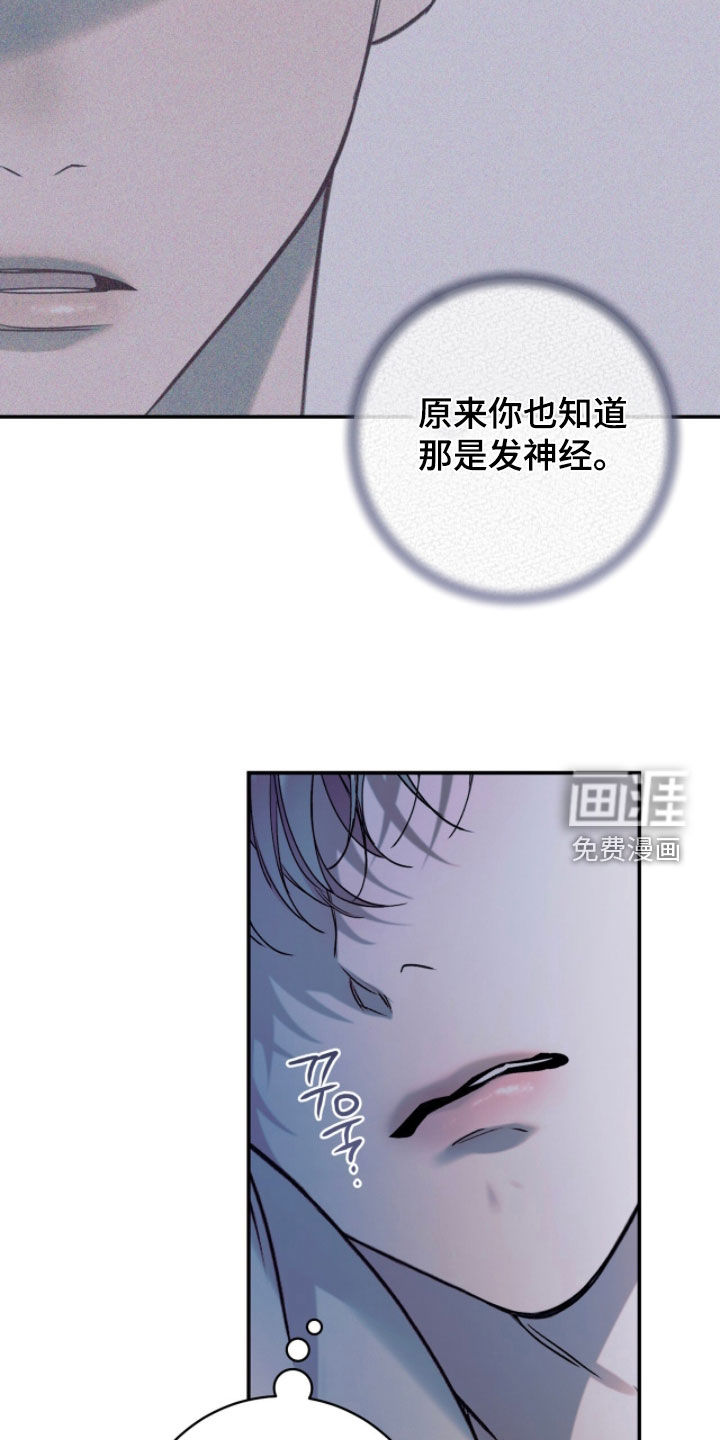 第38话23