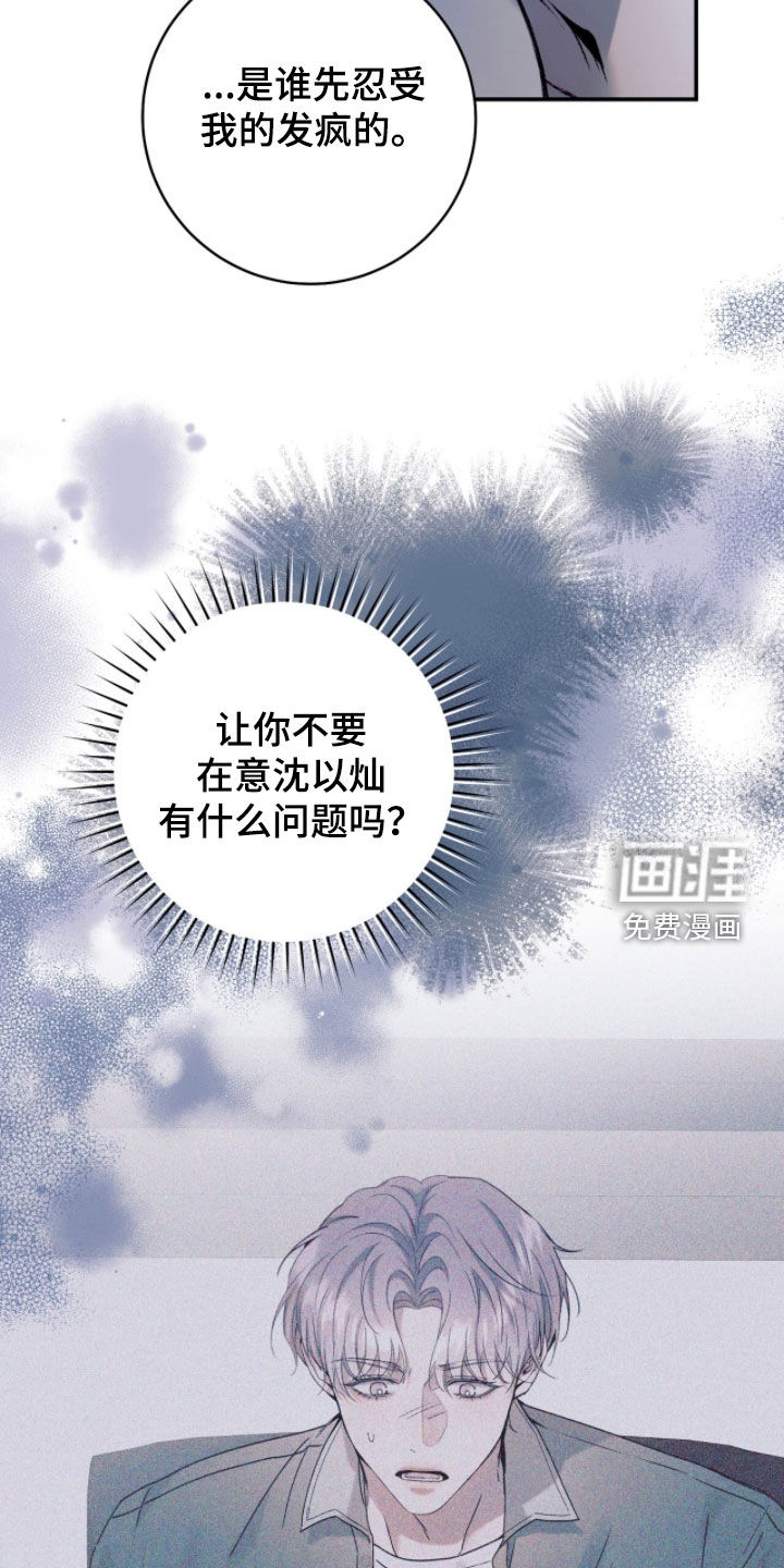 第38话24
