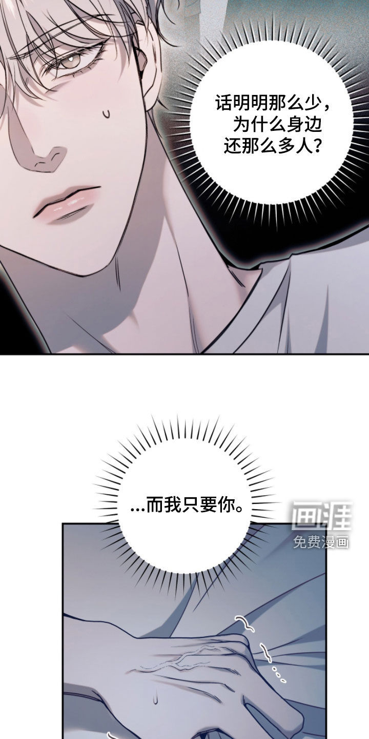第38话33